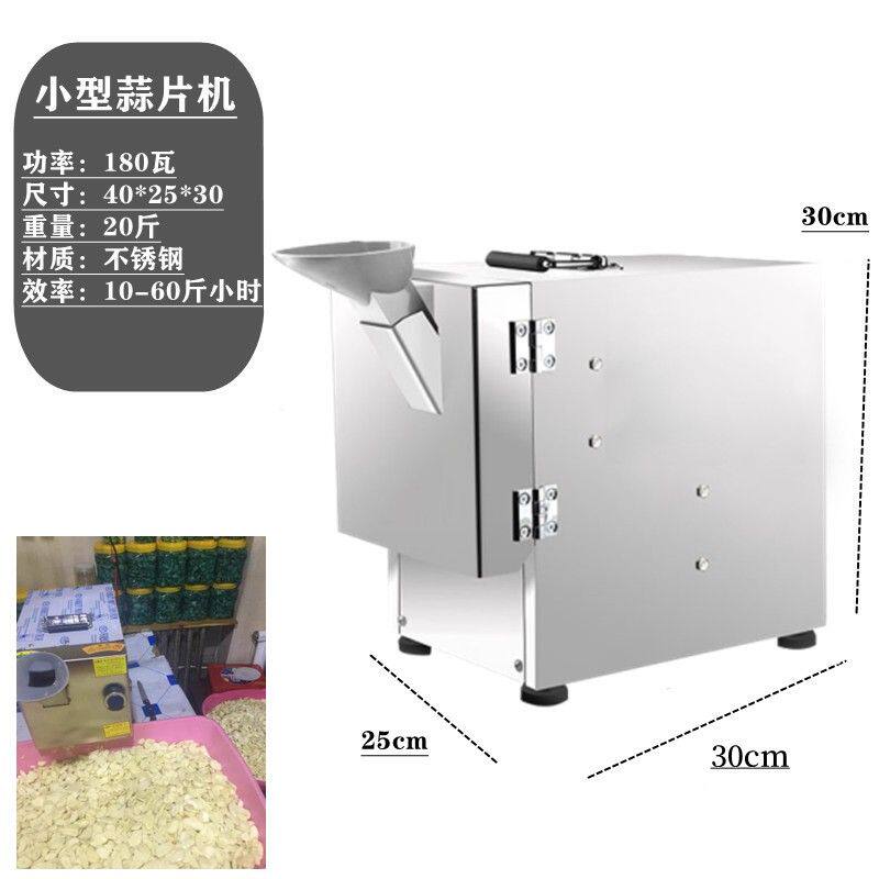 电动大蒜切片机家用小型切蒜片神器切姜片切蒜器烤肉店专用