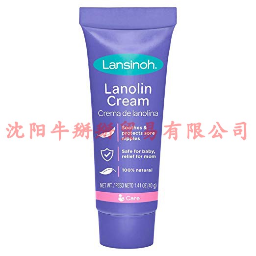 网红Lansinoh Lanolin Nipple Cream for Breastfeeding, 1.41 Ou