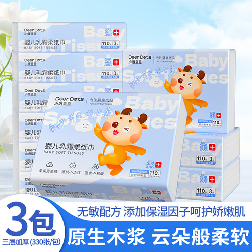 小鹿豆豆乳霜纸加厚云柔巾