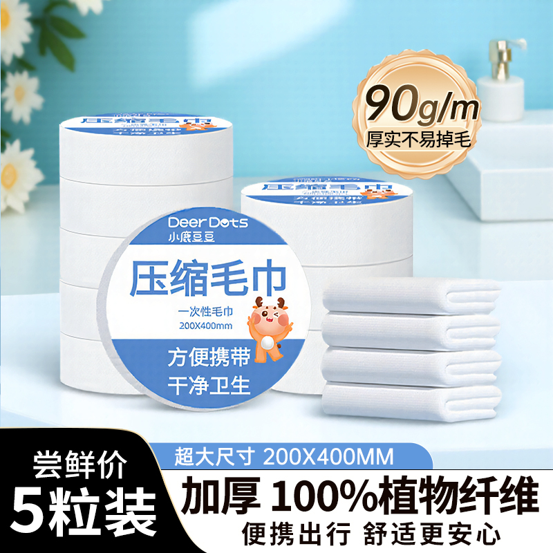 厚柔吸水舒肤细腻