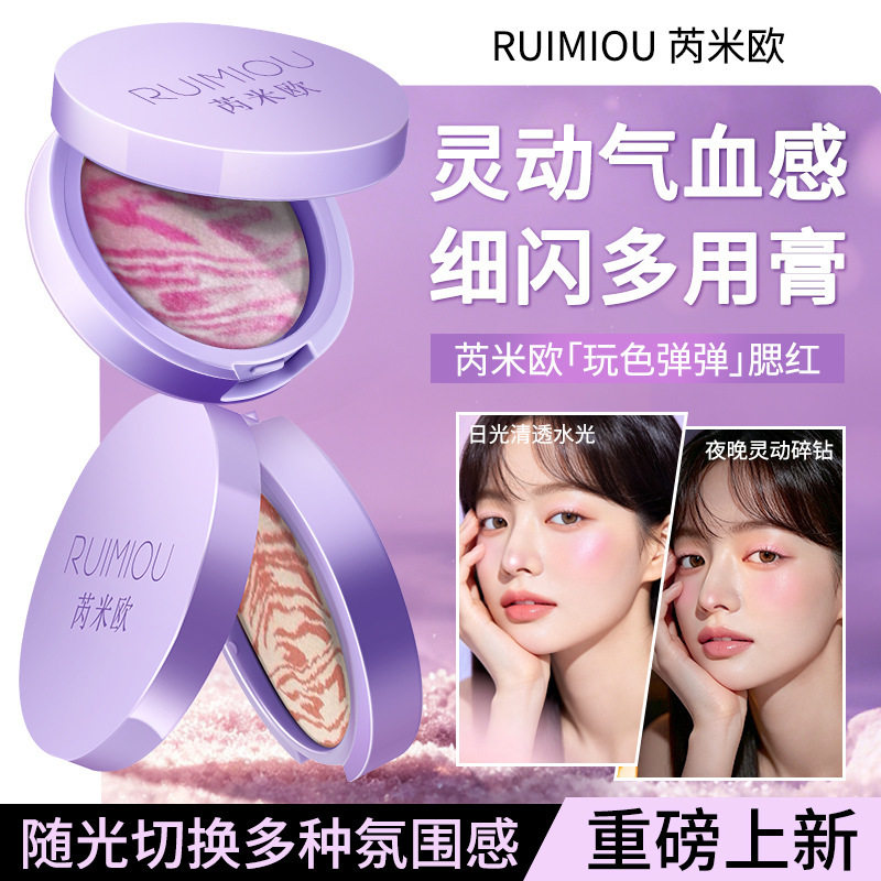颜物直供