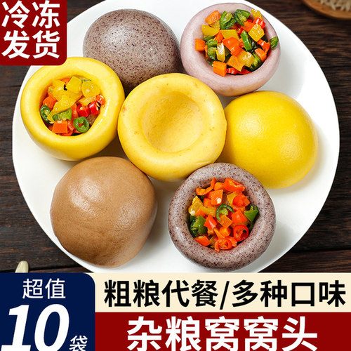 10袋荞麦粗粮窝窝头全麦主食