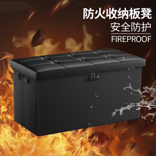 防火防水防潮折叠皮质收纳凳