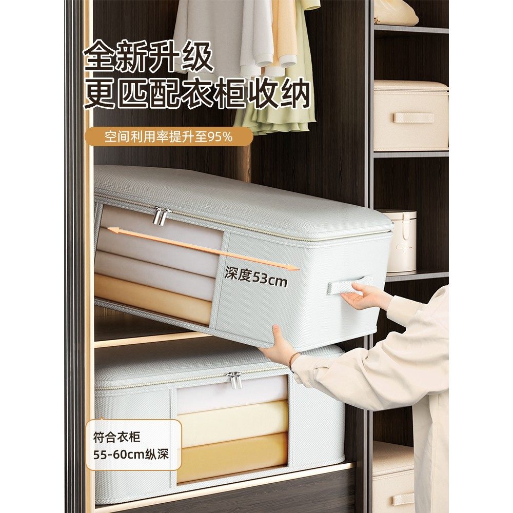 搬家衣物被子防水收纳袋打包加厚牛津布大容量整理袋子棉被防潮装,收纳整理,被子防尘袋,淘宝优惠券,粉丝福利购,淘宝优惠卷