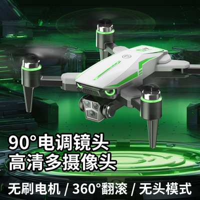 航拍高清四轴无人机玩具礼物