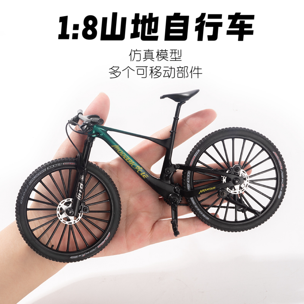 仿真可动前叉减震速降自行车