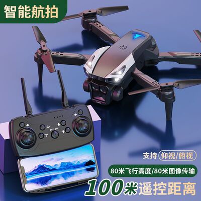 儿童高清航拍四轴无人机礼物