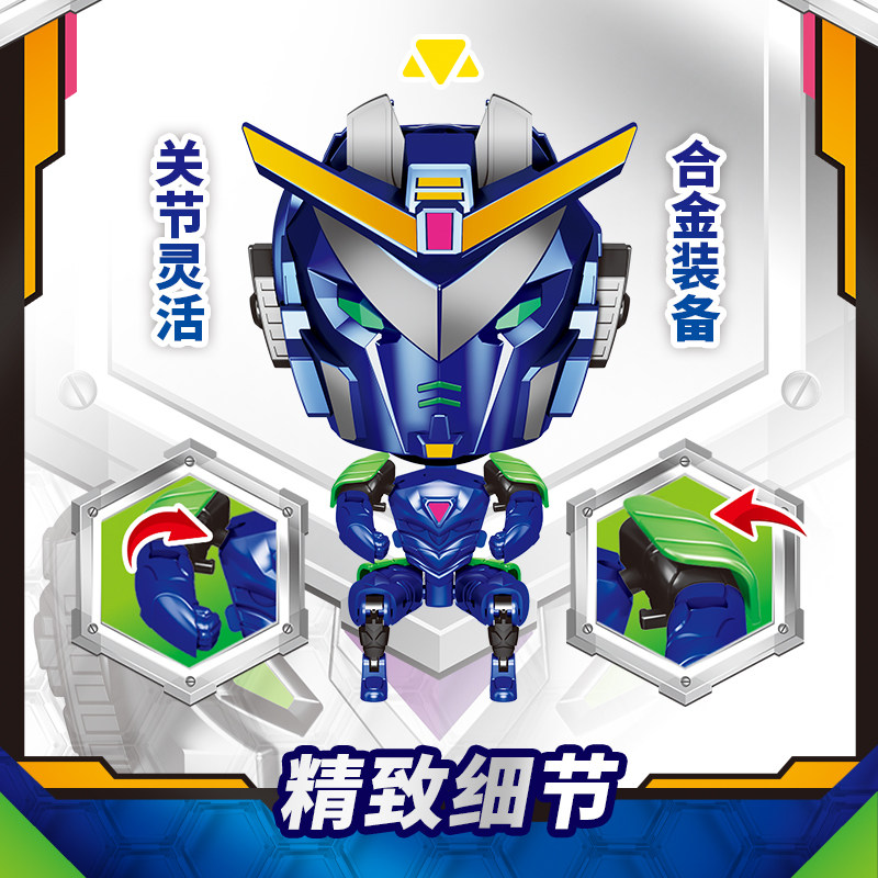 百变金刚陀螺变形二合一机器人合金炫酷对战陀螺发射器儿童玩具,玩具/童车/益智/积木/模型,儿童机器人/变形玩具,淘宝优惠券,粉丝福利购,淘宝优惠卷