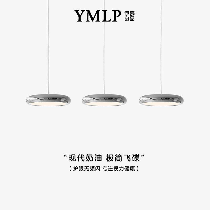 全光谱护眼国王湖飞碟饭厅吊灯现代简约设计师长盘三头饭桌吧台灯,家装灯饰光源,餐厅吊灯,淘宝优惠券,粉丝福利购,淘宝优惠卷