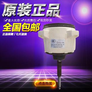 日立中央空调RAS D8138 81FW H7B00503B 250HRNMQ外机电机SIC