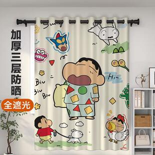 蜡笔小新卡通动漫全遮光可爱男孩女孩卧室门帘隔断短帘飘窗窗帘布