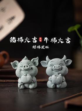 中式万事如意招财，茶叶宠物饰品，创意生肖，牛猪，好柿子成双，