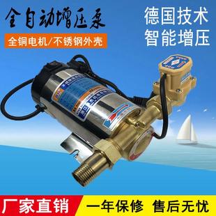 奥杰杰升家用不锈钢全自动加压热水器增压泵管道循环大溪增压水泵