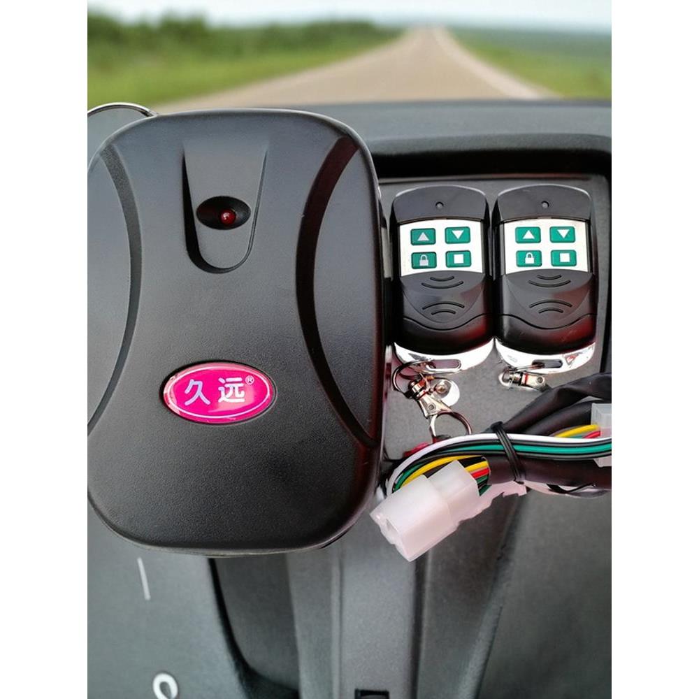 久远电动车库控制器卷帘门通用接收器卷闸遥控器接收盒链条电机用