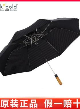 德国kobold半自动伞两折伞晴雨折叠伞男女士商务伞德国枫木柄雨伞