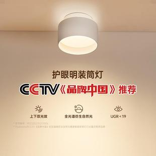 德国柏曼圆形明装 走廊过道聚光灯 筒灯 现代简约客厅防眩光天花灯