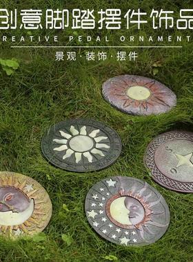 田园风夜光花园踏步石户外别墅汀步石草坪脚踏石庭院造景装饰摆饰