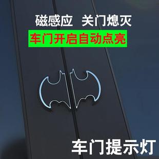 车门警示防撞灯汽车开门安全感应爆闪高亮提示灯无线改装通用贴灯
