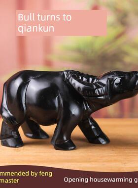 天然黑墨玉牛摆件黑曜石黑色水牛摆件客厅玄关风水招财生肖牛装饰