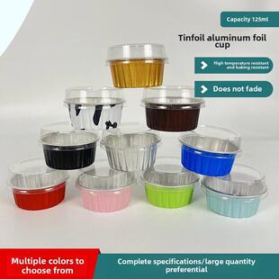 铝箔锡箔布丁杯烘烤模具耐高温有盖蛋糕雪梅娘包装盒耐烘烤铝箔杯