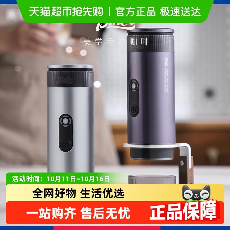 Bin Coo电动便携式咖啡机小型随身携带意式手持户外胶囊浓缩机