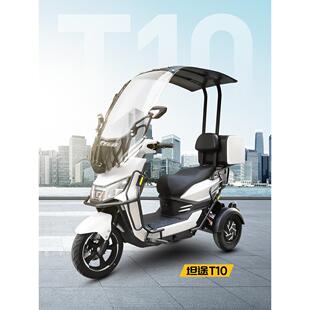 快步不倒翁电动三轮车带棚外卖接送孩子家用代步半封闭山区爬坡王