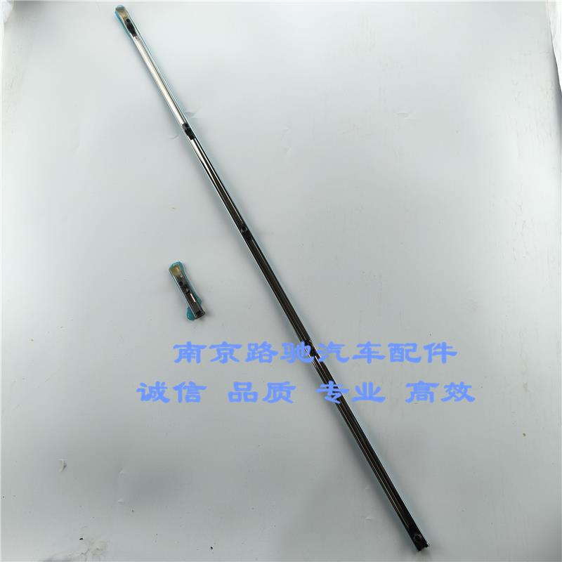 适用于 于荣威750 老款名爵MG7车门亮条 叶子板电镀亮条 装饰条