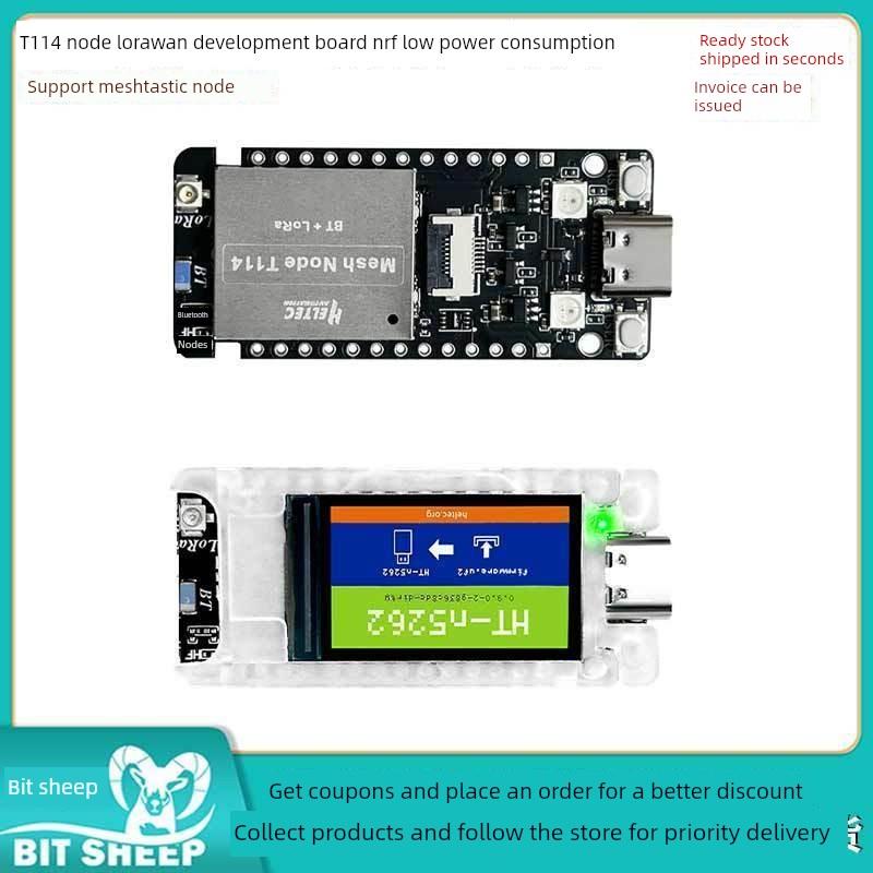 节点T114节点Lorawan开发板Nrf低功耗863-928Mhz支持Meshtastic