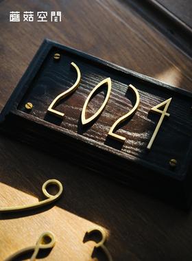 蘑菇空间覆古斯堪的纳维亚黄铜英语号码贴纸房子号码随意在水泥信