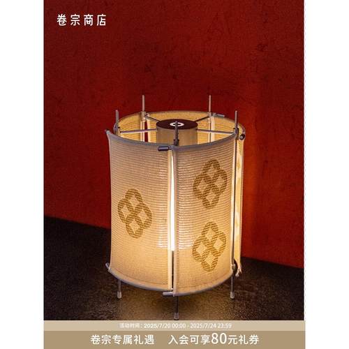 卷宗商店丨福图织影灯新中式桌面台灯卧室床头氛围灯礼物