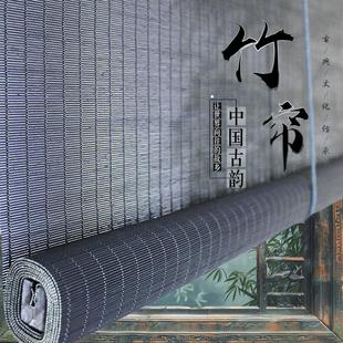 禅意竹帘卷帘窗帘隔断帘推拉日式 中式 升降遮光遮阳防晒茶道隔断帘