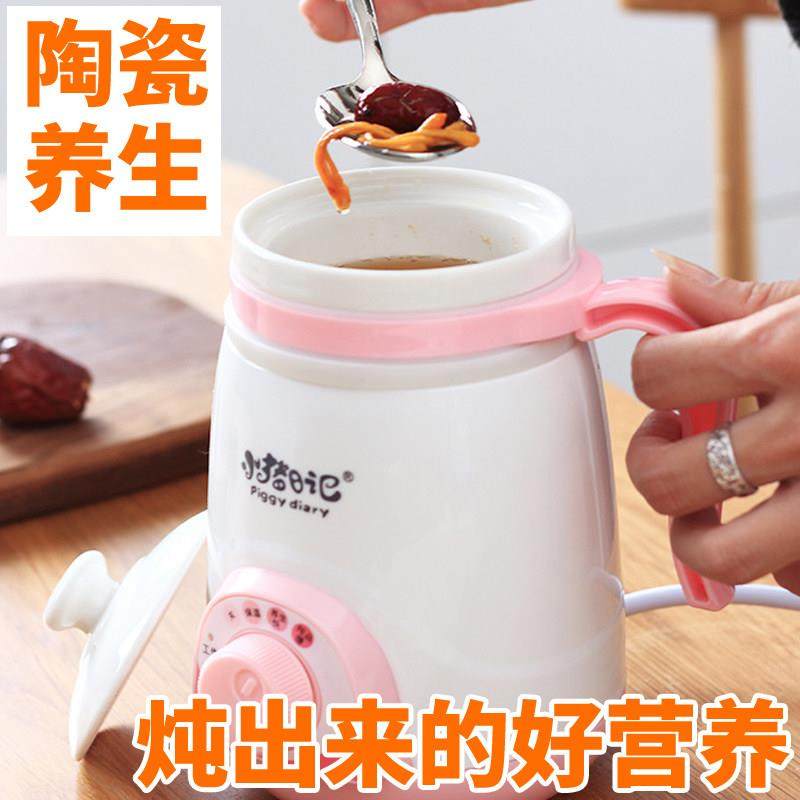 办公室陶瓷养生杯迷你小型电炖两件式电热杯学生宿舍煮粥牛奶1人2,厨房电器,电热杯/暖手杯/电炖杯,淘宝优惠券,粉丝福利购,淘宝优惠卷