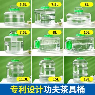 纯净矿泉家用茶几茶台饮水手提饮用 功夫茶水桶泡茶储水抽水pc桶装