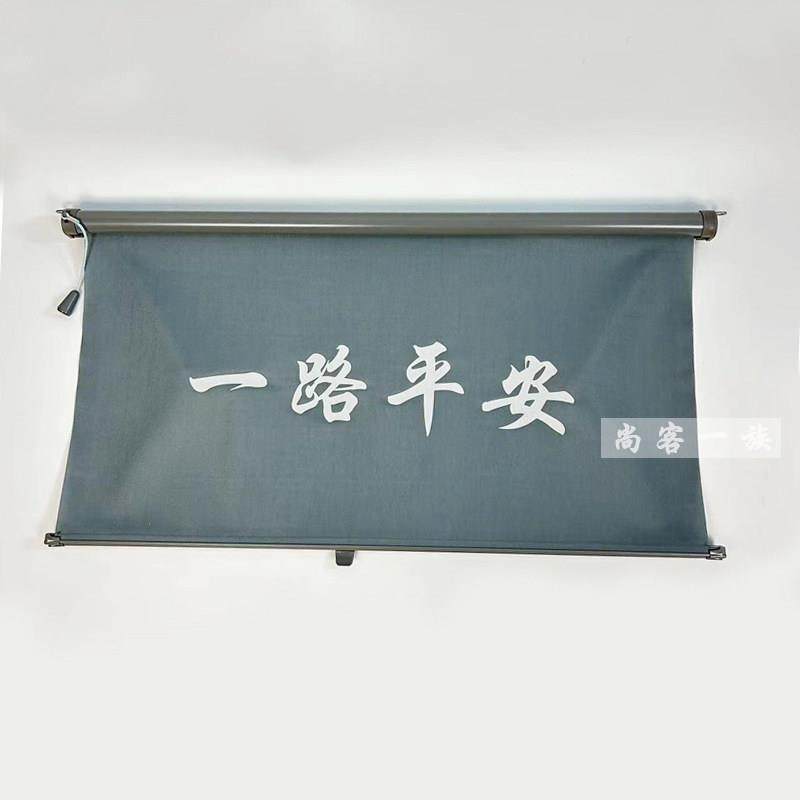 适用解放J6P遮阳帘遮阳板 JH6J7遮阳布挡光帘挡光布货车德龙M3000,汽车零部件/养护/美容/维保,其他,淘宝优惠券,粉丝福利购,淘宝优惠卷