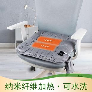 冬季 暖垫 电加热坐垫办公室座椅垫电热毯发热椅垫5伏USB接口插电式