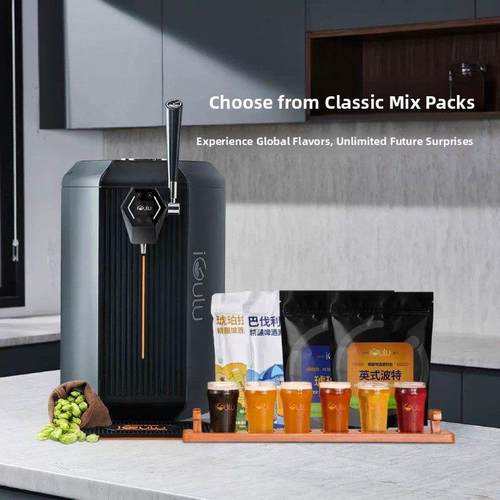 啤酒机老树全自动便携式制冷一键式温控家用一体机，可发酵胶囊