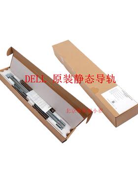 原装戴尔DELL服务器R740R730R750R630R620R750R530R430R730xd导轨