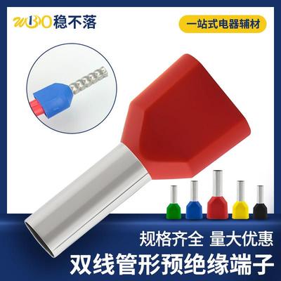 双线管形预绝缘接线端子TE7508/1010并头铜鼻子欧式管型冷压端头