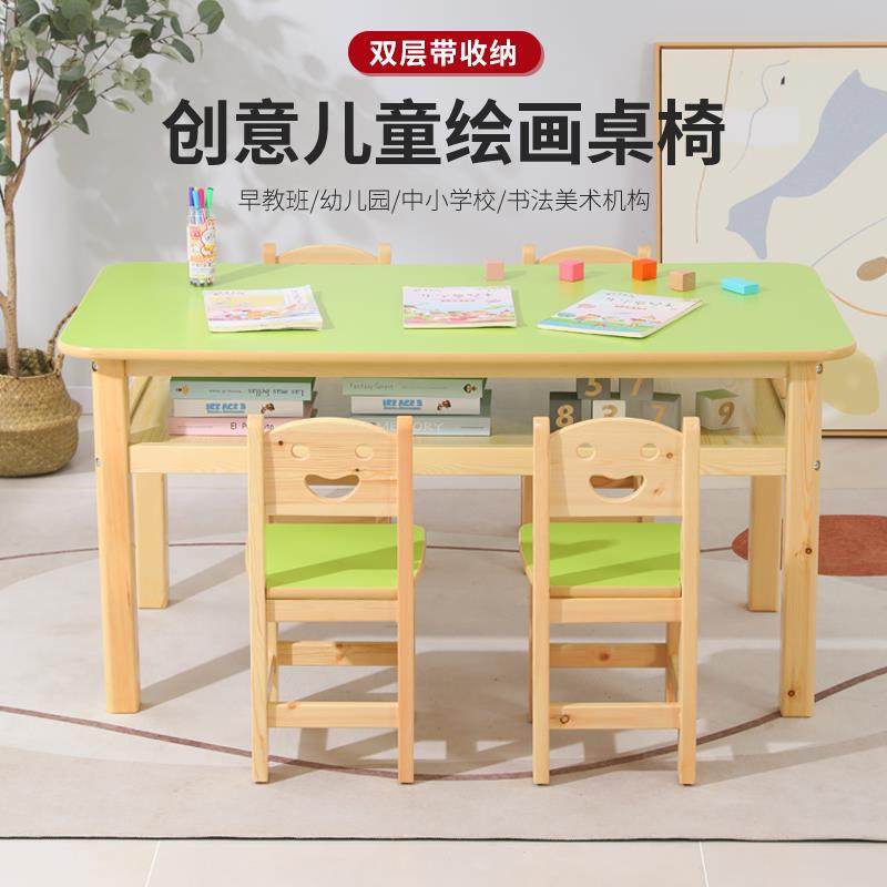 少儿书法美术桌幼儿园中小学生专用课桌椅实木双层儿童补课学习桌,商业/办公家具,课桌椅/学生桌椅,淘宝优惠券,粉丝福利购,淘宝优惠卷