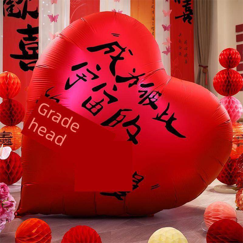 婚礼房间装饰集超大心形气球铝膜婚礼订婚照片道具装饰婚礼用品心,节庆用品/礼品,充气用品,淘宝优惠券,粉丝福利购,淘宝优惠卷