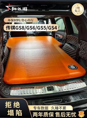 向久游充气传祺GS8车载拉丝充气床垫GS5/gs6/gs4汽车后排睡垫午睡