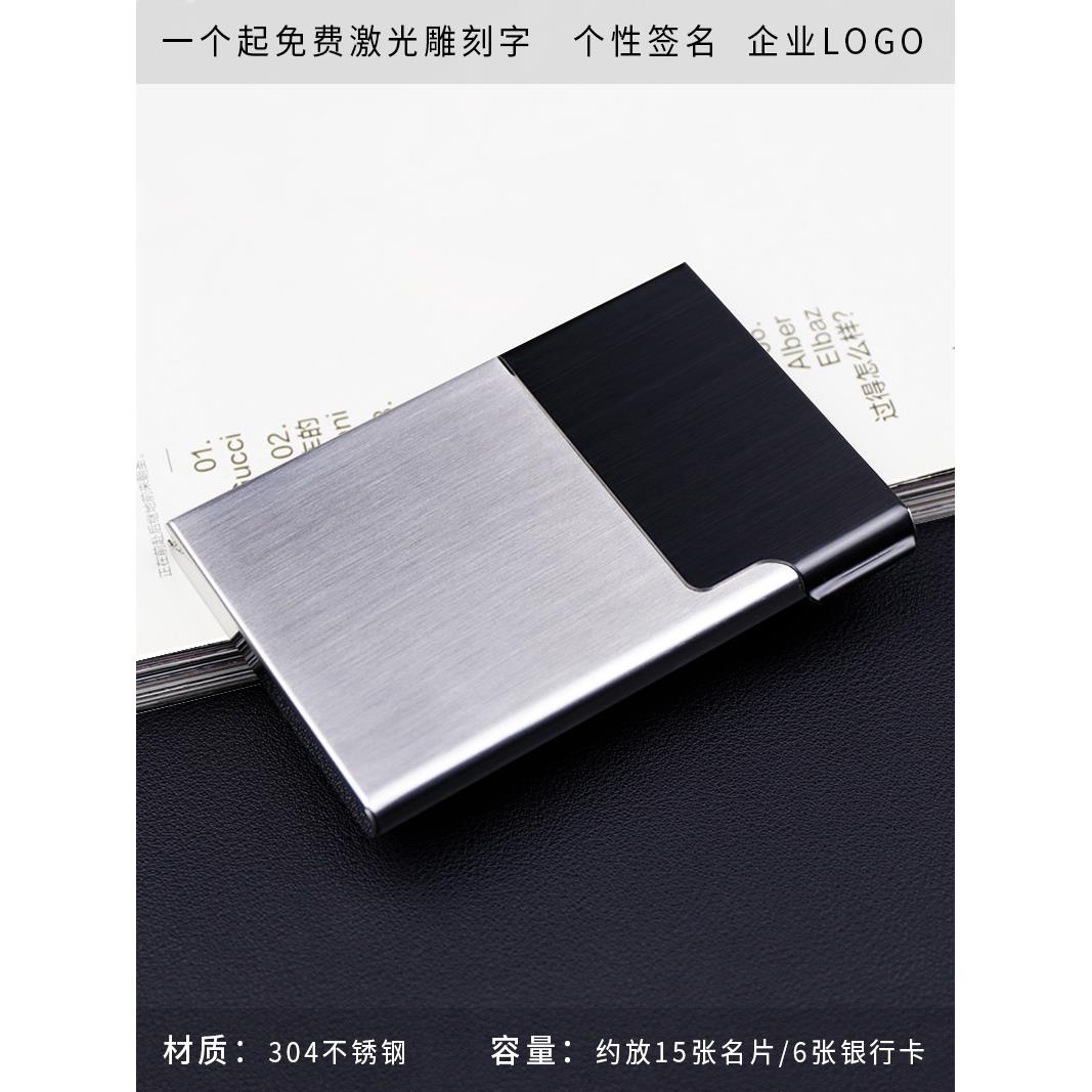 采购产品男士名片夹，商务女士，商务名片盒，金属大容量存储盒，