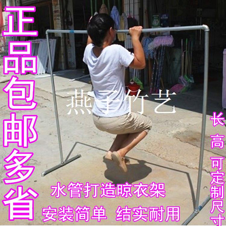 镀锌水管晾衣架单杆落地式衣架阳台简易挂衣架室内单双杆晒被子架