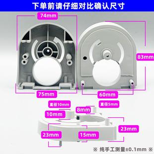 空气循环扇旋转座杆子同步电机摇头电机杆子支架固定架摇摆支柱