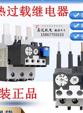 ABB热继电器TA25DU-32XM TA42DU TA75DU TA110DU热过载继电器保护