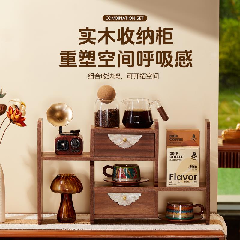 柏睿实木杯子置物架桌面咖啡杯马克杯水杯茶具收纳中式博古架
