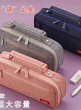 安蔻笔袋大容量女简约ins网红日系双层多功能原宿风文具袋女Corne