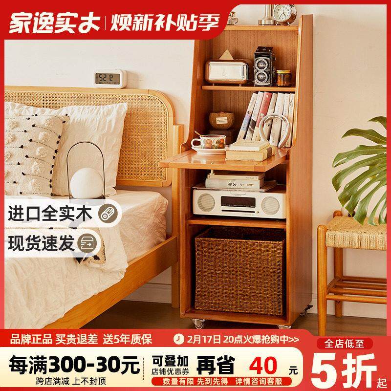 家逸全实木床头柜小户型收纳柜高款超窄边柜储物柜床边置物柜子,住宅家具,床头柜,淘宝优惠券,粉丝福利购,淘宝优惠卷