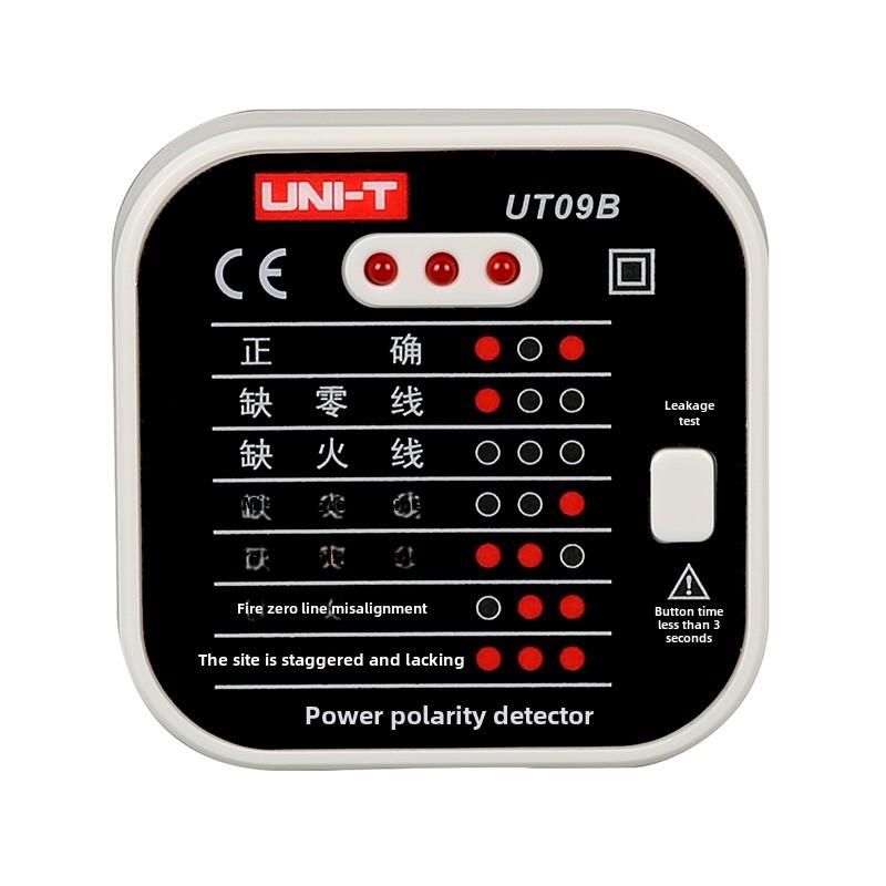 优利德UT09A/09B插座检测仪地线零线火线极性验电器相位检测