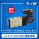 dc24v 气动电磁阀4v210 08控制阀ac220v 12v二位五通换向气阀线